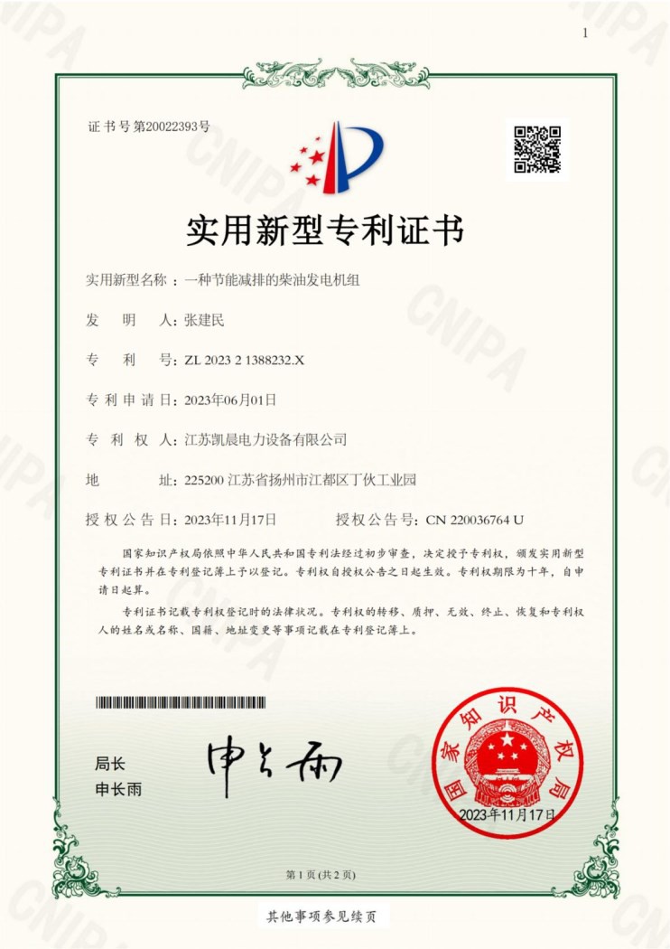 page-742-1050