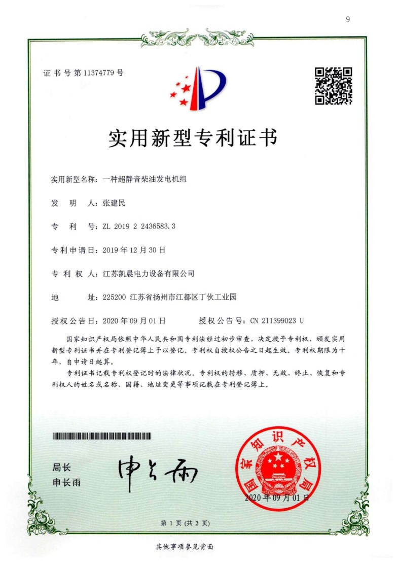 page-785-1109