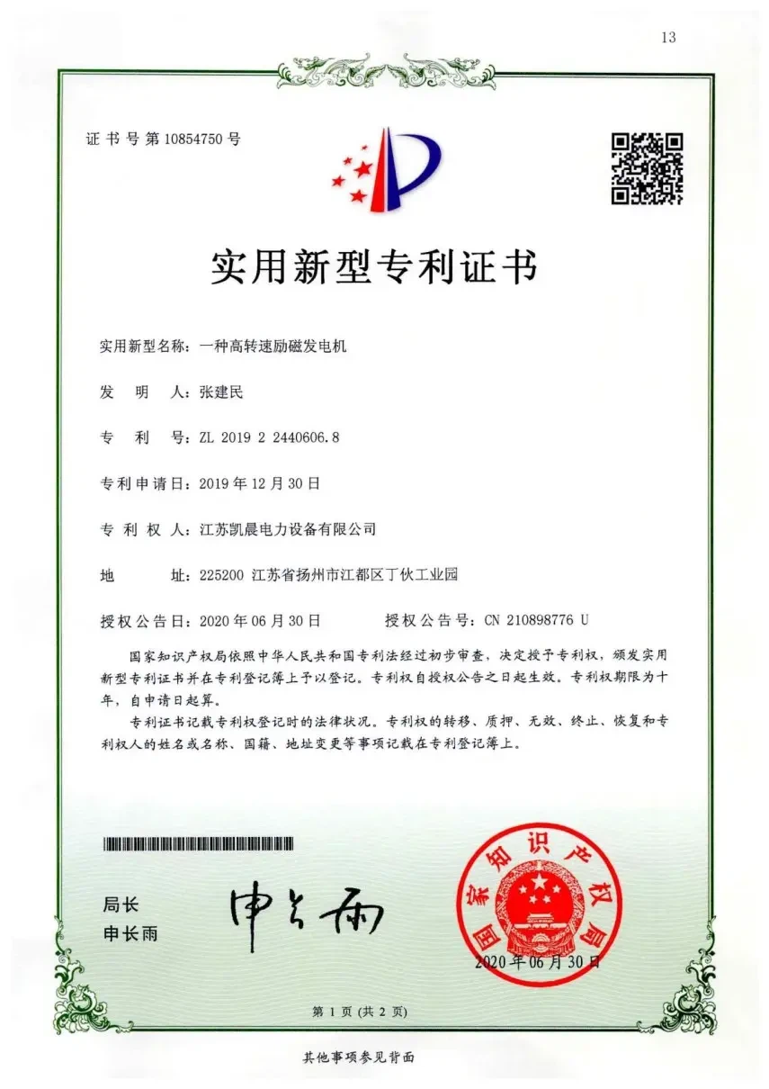 page-855-1210