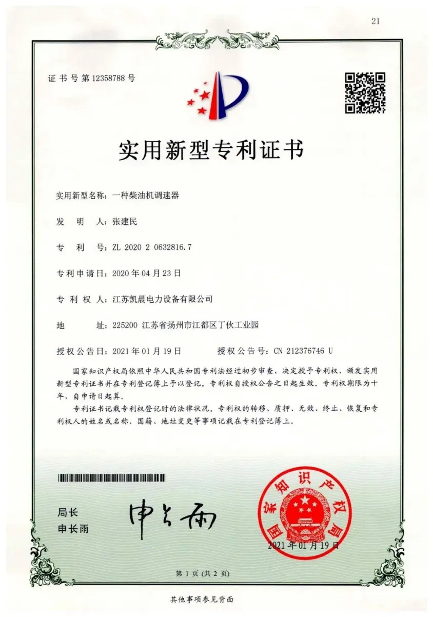 page-844-1202